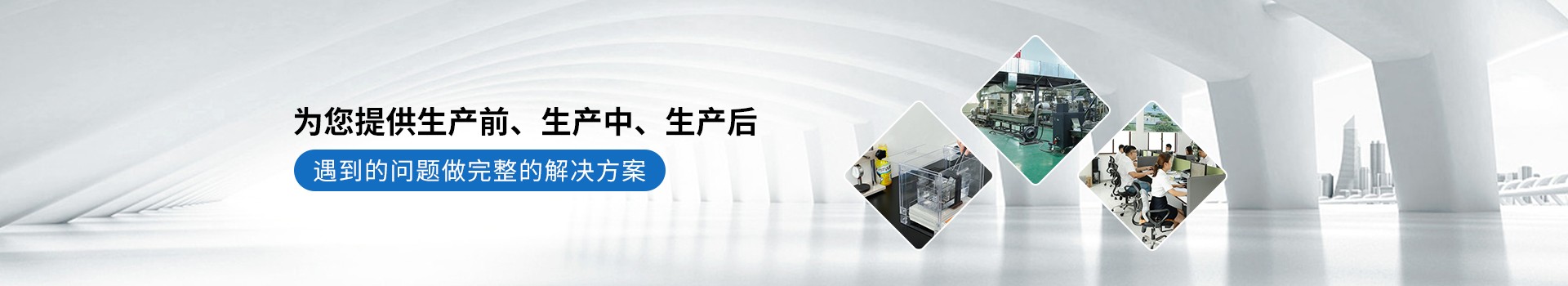 國(guó)豐橡塑為您奉上有價(jià)值的TPE材料，TPR材料資訊
