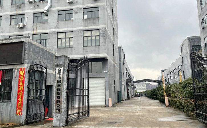 國(guó)豐橡塑為您奉上有價(jià)值的TPE材料，TPR材料資訊