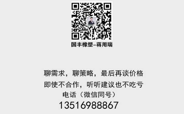 聯(lián)系TPR包膠金屬材料生產(chǎn)工廠(chǎng)
